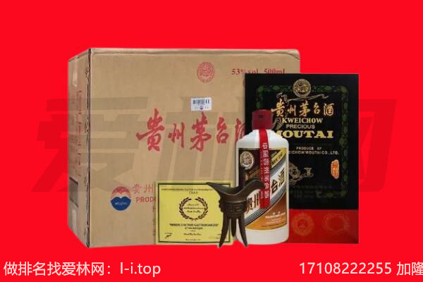 秦皇岛回收陈年茅台酒