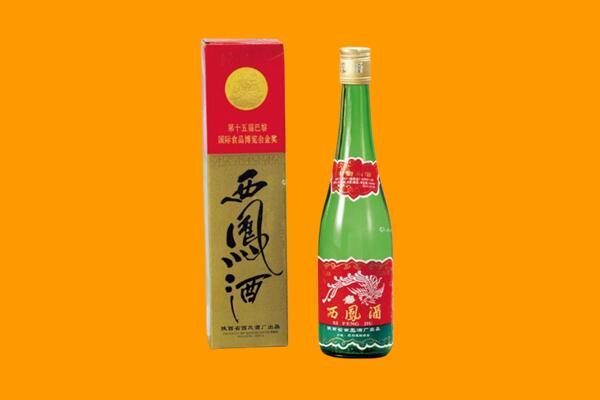 秦皇岛回收西凤酒